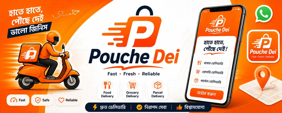 Pouche Dei Sticker